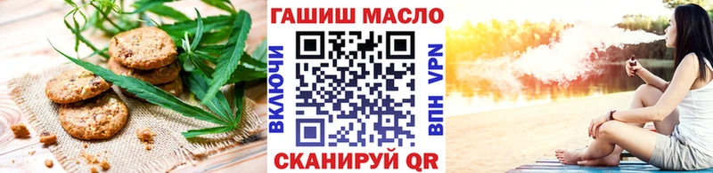 Еда ТГК конопля Купить Кадников