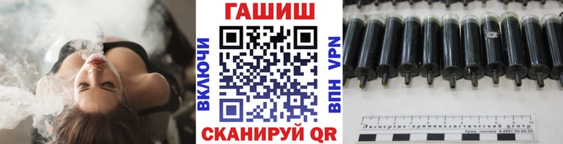 Купить  Кадников  ГАШ хэш 