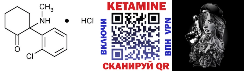 Кетамин ketamine  Купить где  Кадников 
