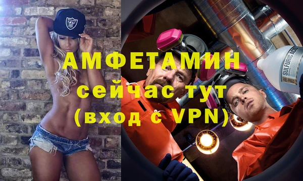 первитин Заволжск