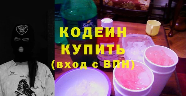 метадон Заводоуковск