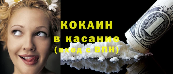 первитин Заволжск