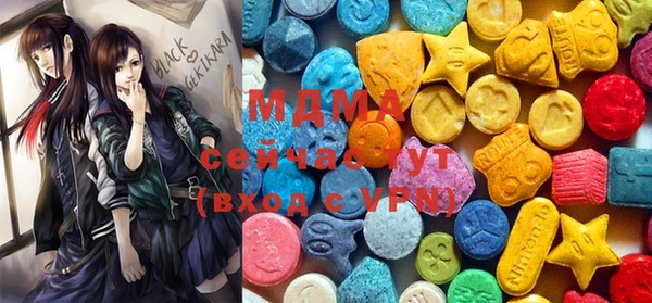 mdma Заволжье