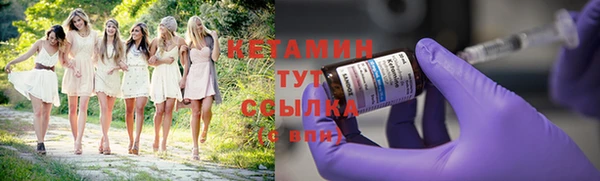 первитин Заволжск