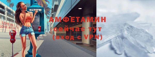 первитин Заволжск