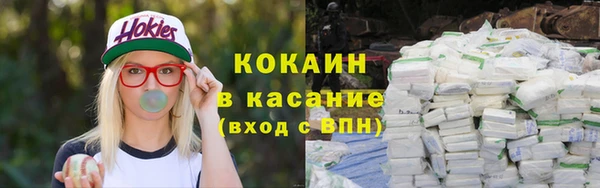 винт Зеленодольск