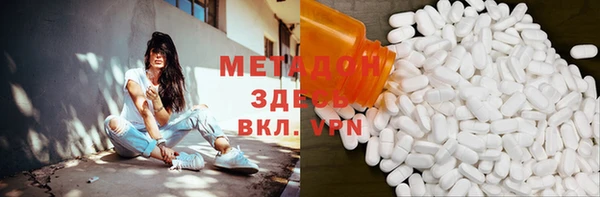метадон Заводоуковск