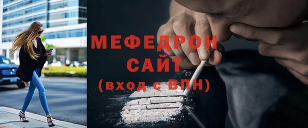 первитин Заволжск