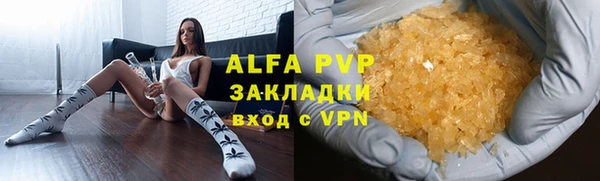 первитин Заволжск