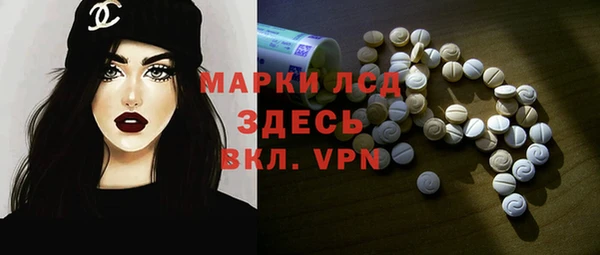 mdma Заволжье