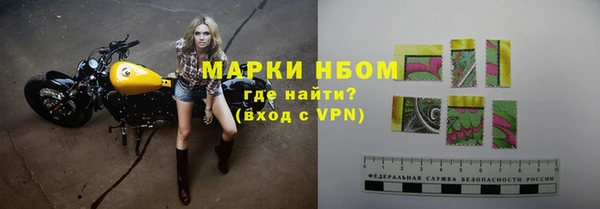 первитин Заволжск