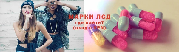 первитин Заволжск