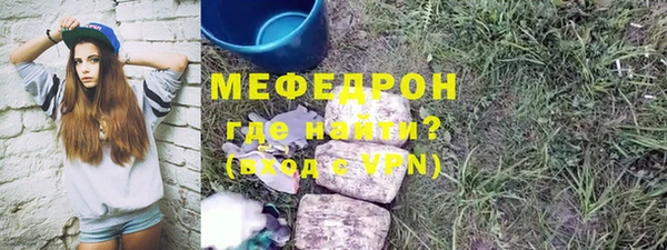 первитин Заволжск