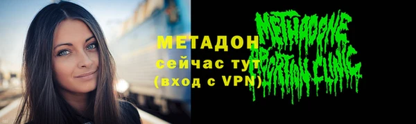 первитин Заволжск