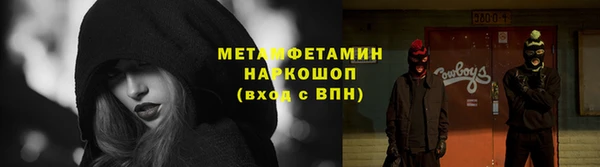 первитин Заволжск