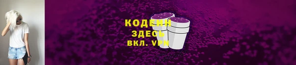 первитин Заволжск
