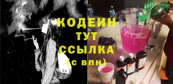 первитин Заволжск