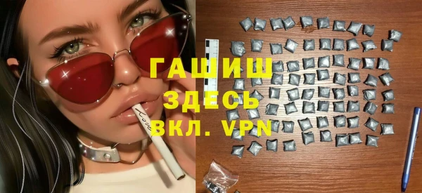 первитин Заволжск