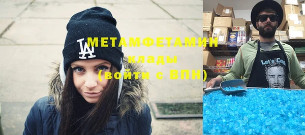 mdma Заволжье