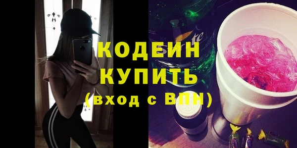 первитин Заволжск