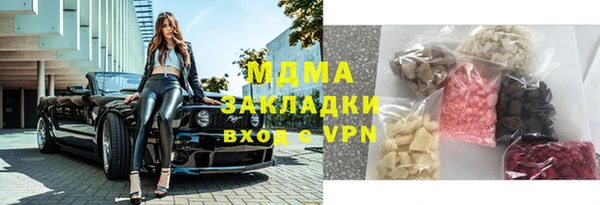 метадон Заводоуковск