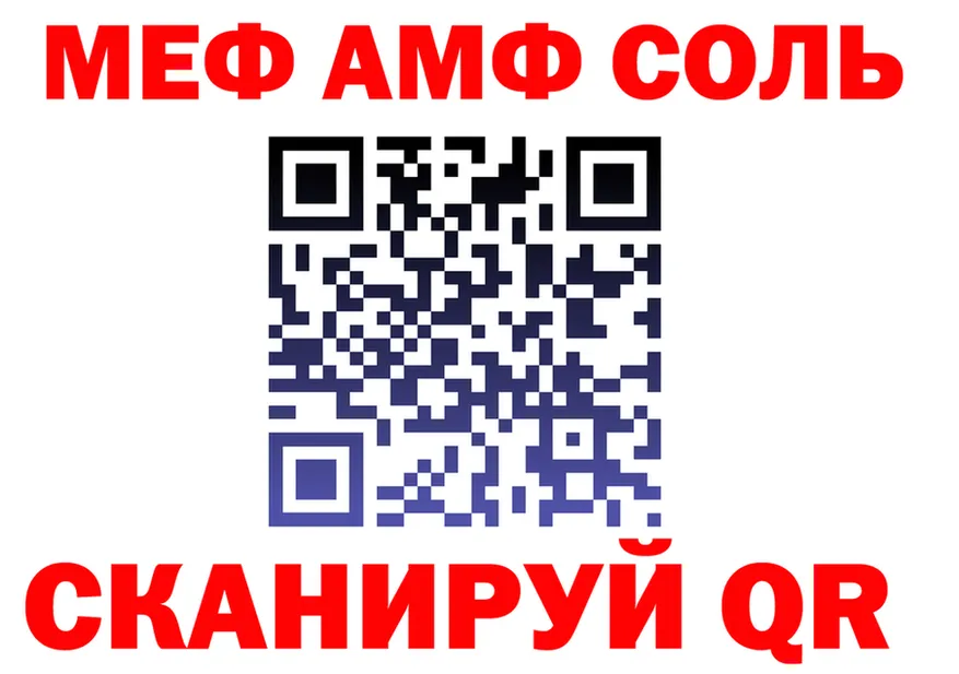 АМФ 98% ONION darknet гидра Кадников