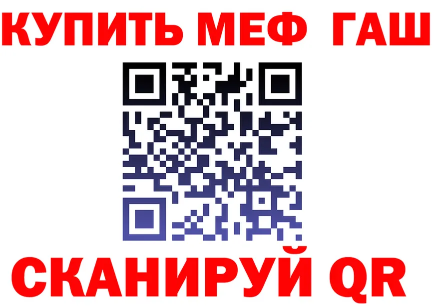 Кетамин VHQ зеркало площадка MEGA Кадников