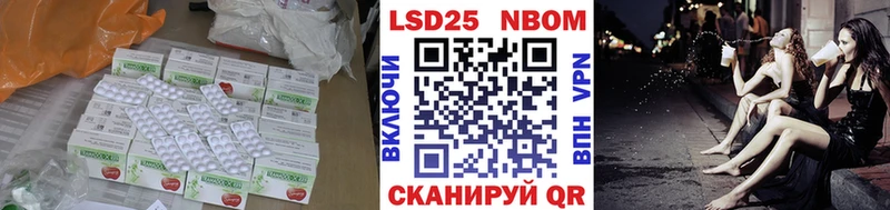 Лсд 25 экстази кислота  Купить  Кадников 