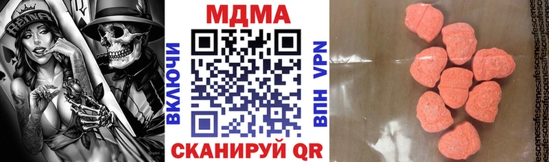 Купить где  Кадников  МДМА Molly 