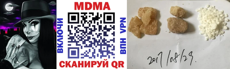 MDMA Molly Кадников