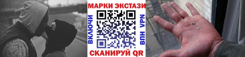 Марки NBOMe 1,8мг  Купить закладки  Кадников 